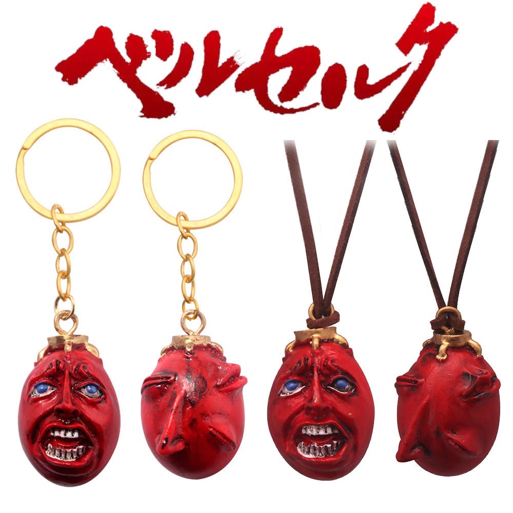 Chain Lock Combination - Anime Berserk Zwaardsleutelhanger Zwarte Zwaardvechter Metalen