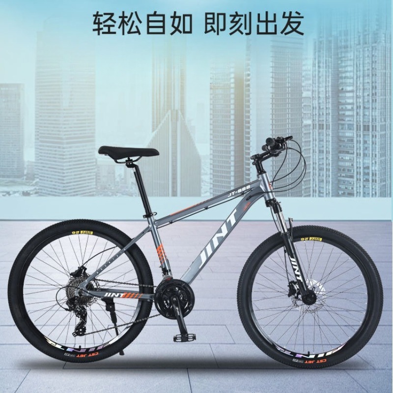 Groothandel Aluminium Alloy 26 - Commuting With Bike recensie en prijs